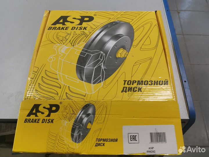 Продам тормозной диск на Газель некст