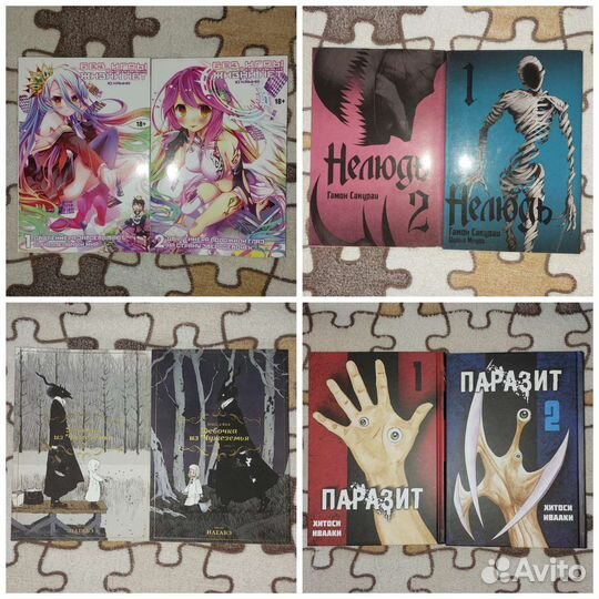 Книги (манга, ранобэ, классические)