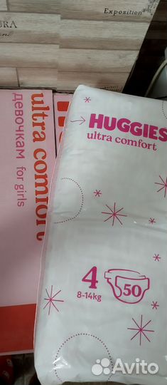 Памперсы подгузники 4 упаковка 50 шт