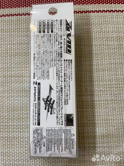 Воблер Zip Baits ZBL Vib 70-20G (20 г) 070R