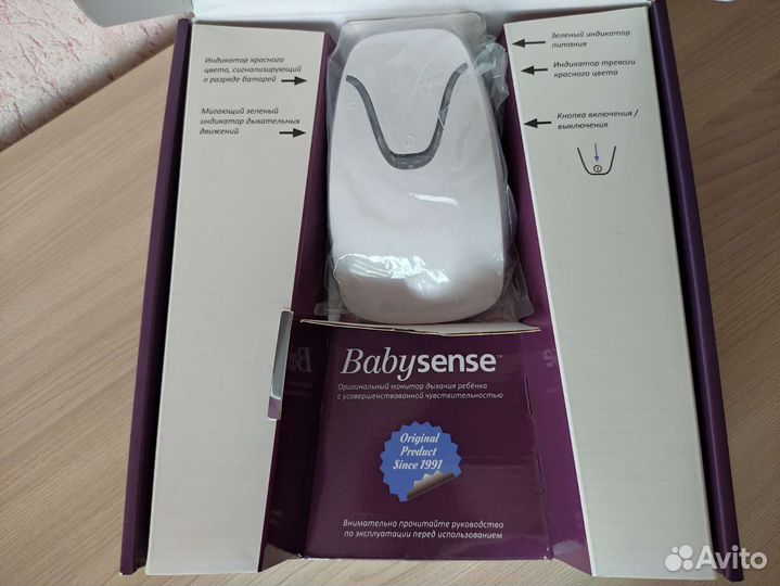 Монитор Дыхания BabySense 7 Plus