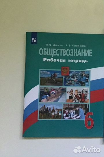 Учебники по русскому, литературе и обществознанию