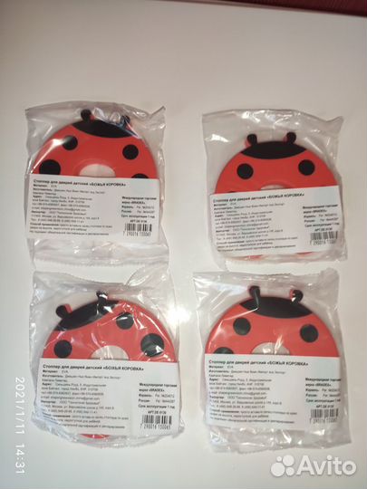 Стоппер для дверей 