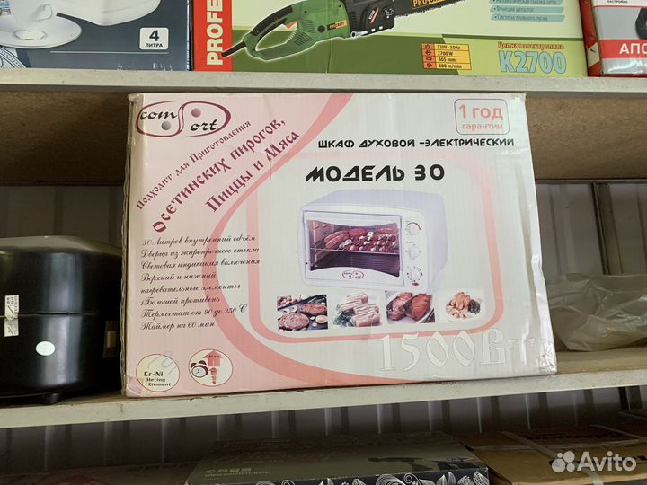 Микроволновая печь