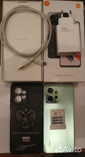 Xiaomi Redmi 12, 6/128 ГБ