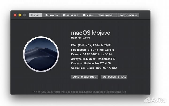 Apple iMac 27 retina 5k