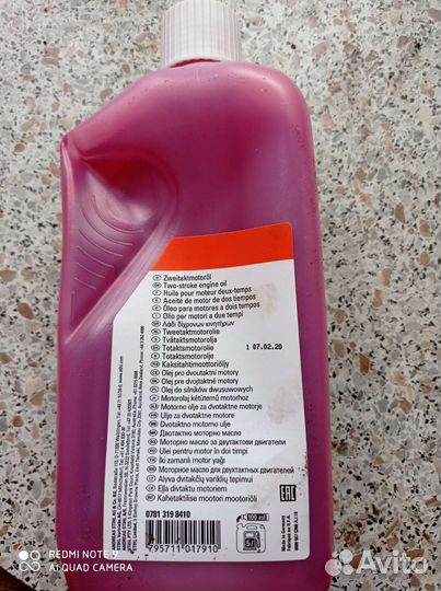 Запчасти для мотоинструмента