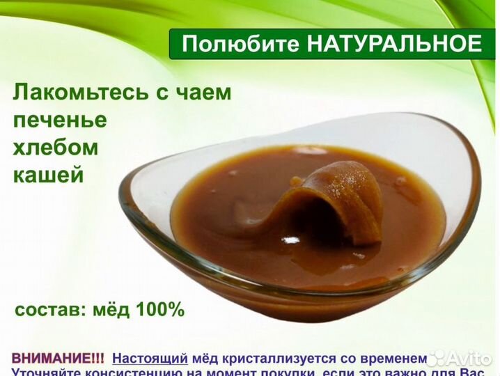 Натуральный мёд 2023 г (опт.)