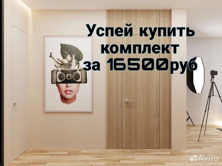 Скрытые двери invisible