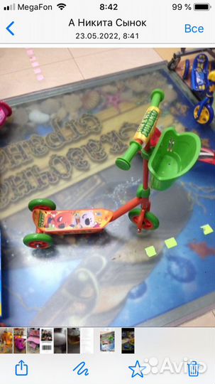 Самокат новый детский