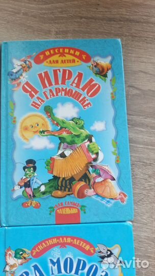 Детские книжки для малышей