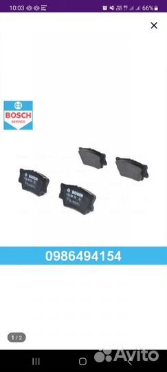 0986494154 bosch задние колодки