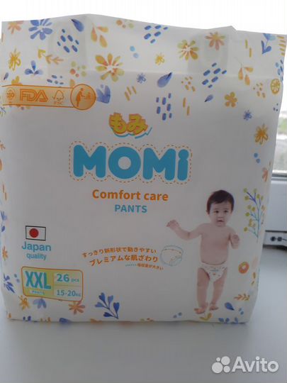 Подгузники трусики XXL в ассортименте