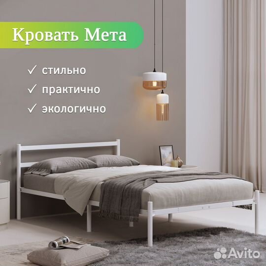 Разборная кровать