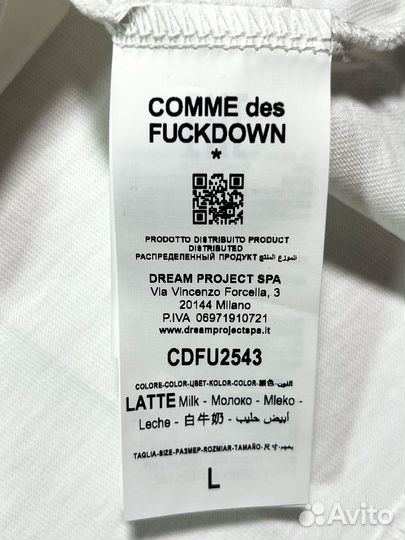 Футболка Comme des fuckdown