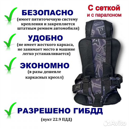 Детское безкаркасное автокресло оптом и в розницу