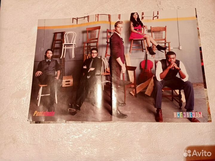 Постеры из журнала все звезды