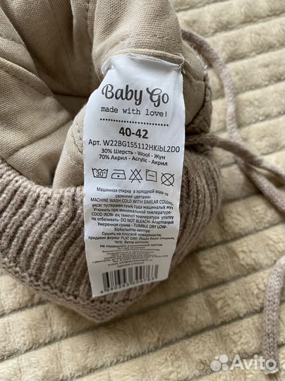 Шапка детская зимняя 40-42см