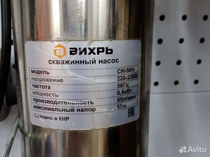 Насос погружной скважинный