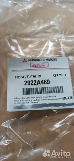 Шланг охлаждения раздатки Mitsubishi 6B31 2922A469