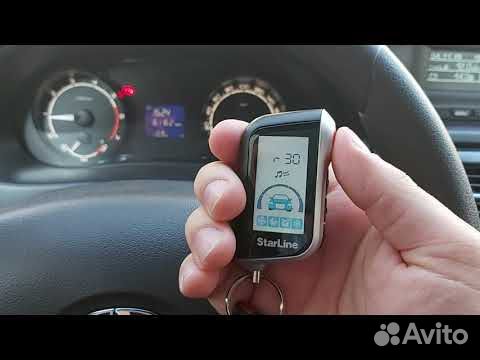 Сигнализация с автозапуском