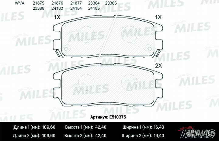 Колодки тормозные great wall hover/isuzu trooper/o