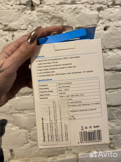 Микрофон петличный