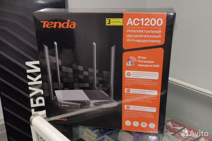 Роутер Wi-Fi5 Tenda AC6 AC1200