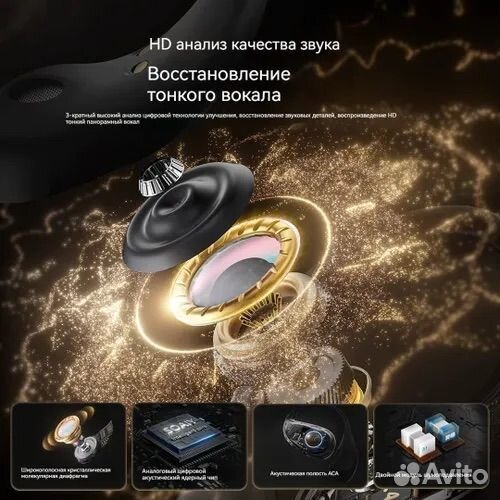 Беспроводные наушники soaiy