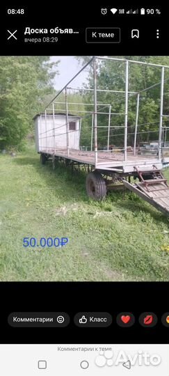 Продается пасека
