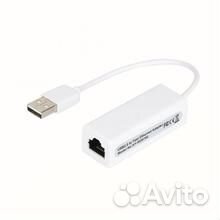 Сетевая карта usb
