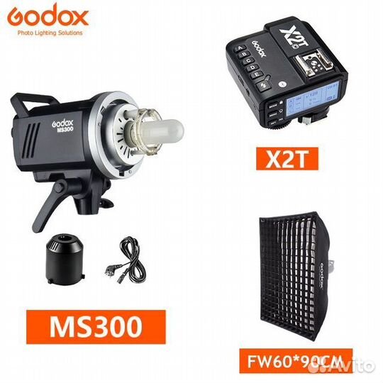 Комплект студийного света