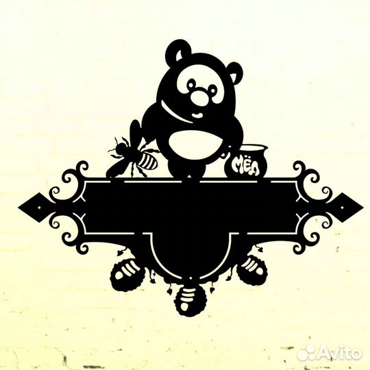 Адресные таблички на дом