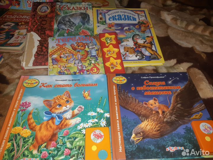 Детские книги