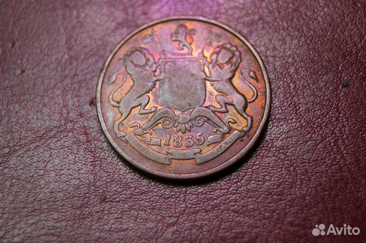 Восточная Британская Индия. 1/2 анна 1835г