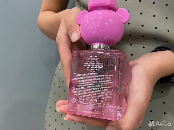 Распив Moschino Toy 2 Bubble Gum Woman