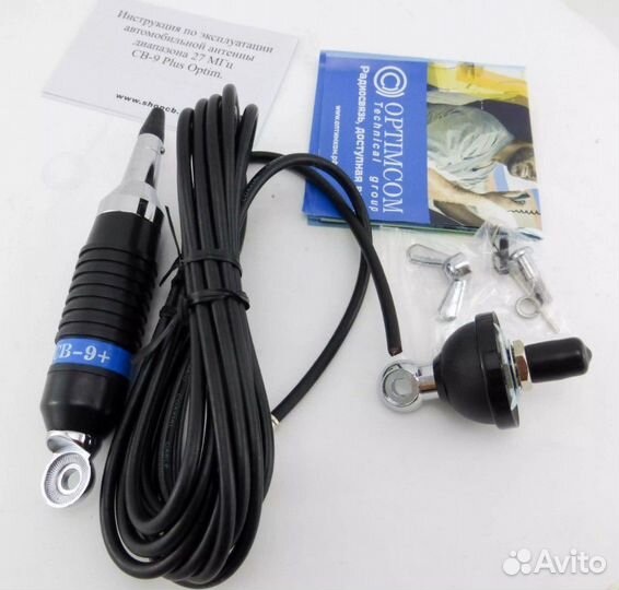 Антенна для рации 27мгц Am/fm cb9+