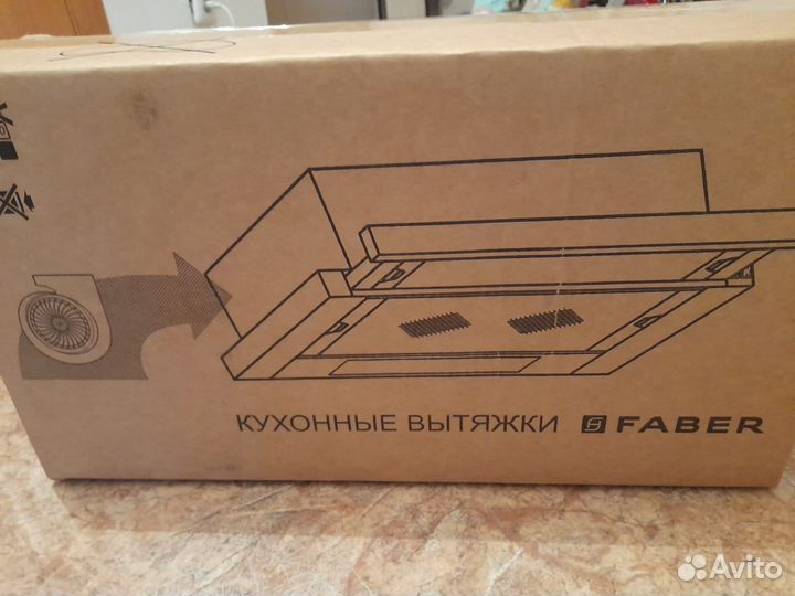 Вытяжка для кухни