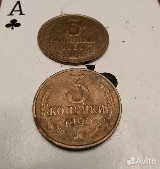 Монета СССР