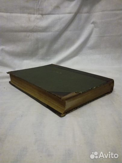 Гааке В. Происхождение животного мира