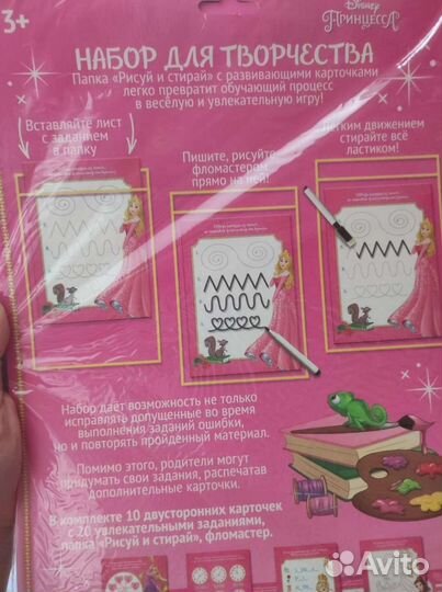 Развивающие папки с заданиями