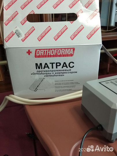 Матрас противопролежневый