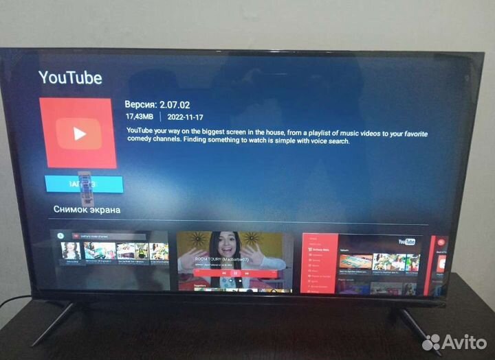 Телевизор smart TV 32диагональ. новый