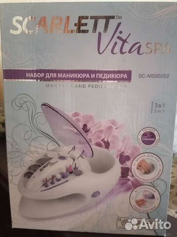 Маникюрный набор новый