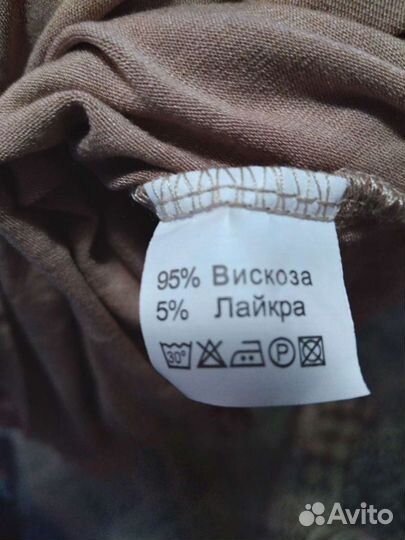 Кофточка для беременных