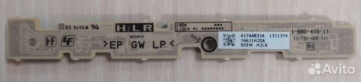 Ик-приемник 1-880-416-11 (1-731-165-11)