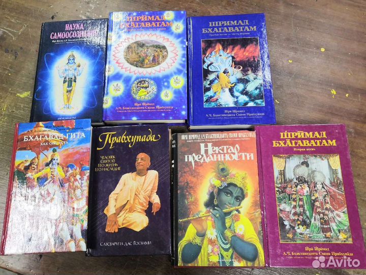 Библия и др