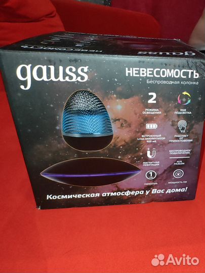 Левитирующая колонка Гаус