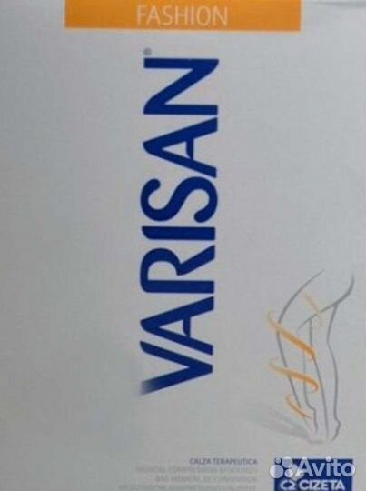 Компрессионные колготки