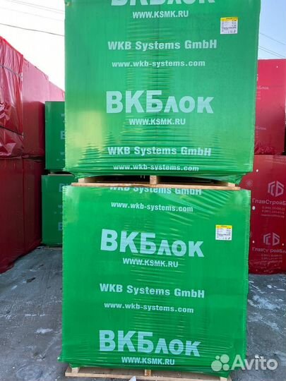 Газоблок в Елизаветинскую